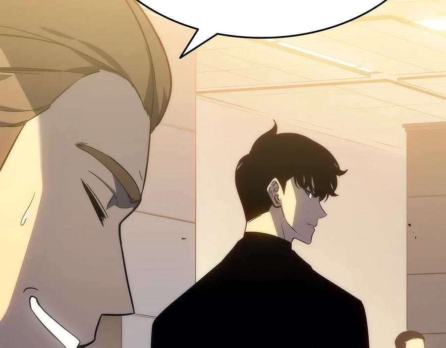 我独自升级 第148话 魔气 第203页