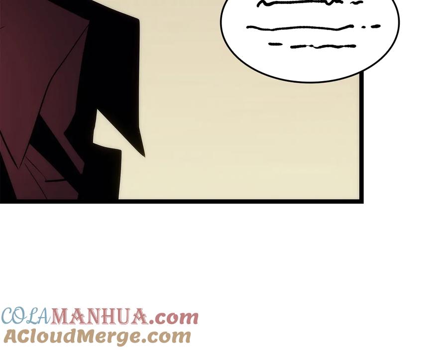 我独自升级 第148话 魔气 第221页