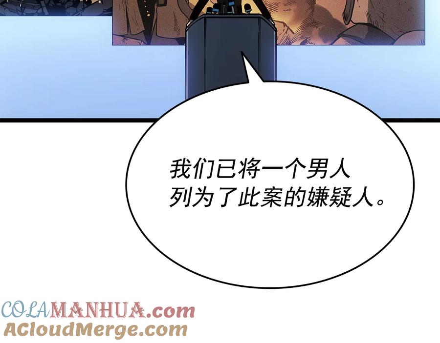 我独自升级 第148话 魔气 第89页