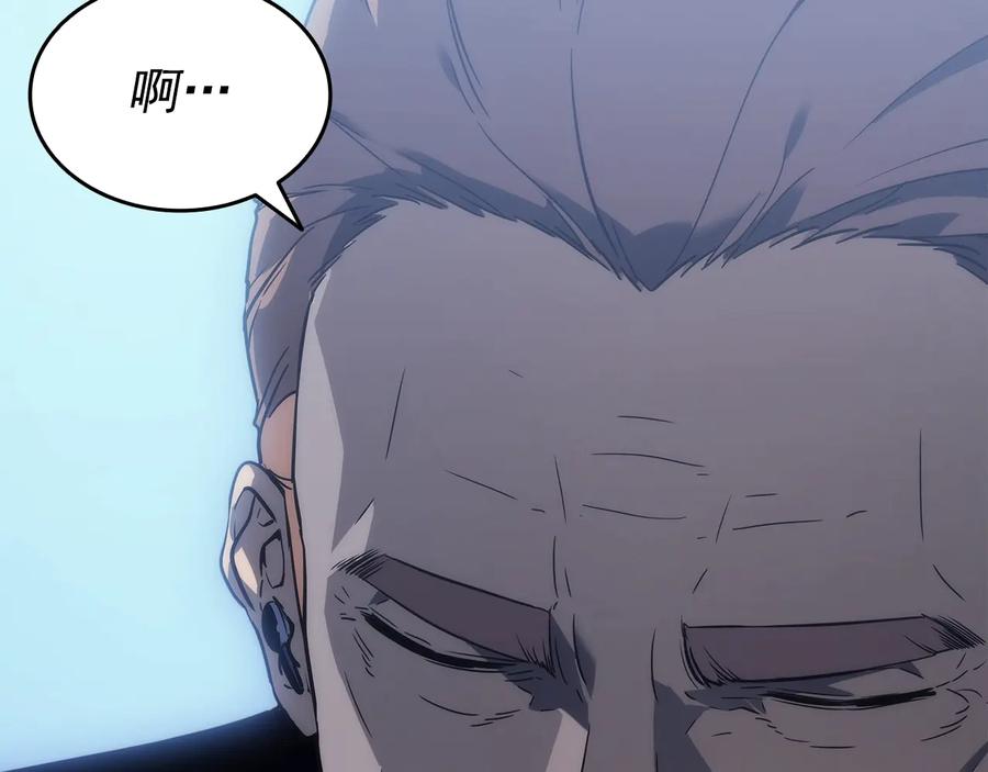 我独自升级 第148话 魔气 第144页