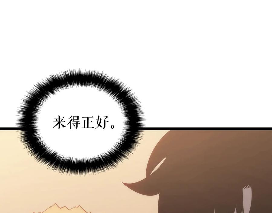 我独自升级 第149话 猎杀名单 第160页