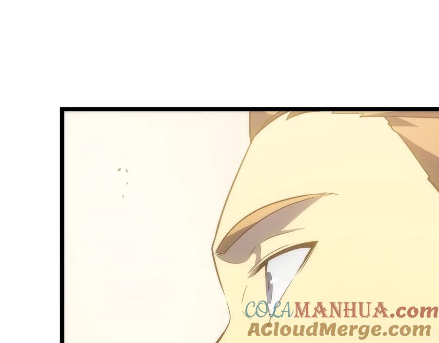 我独自升级 第149话 猎杀名单 第133页