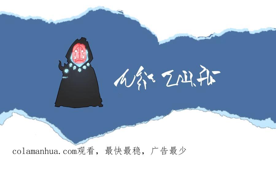 我独自升级 第149话 猎杀名单 第323页
