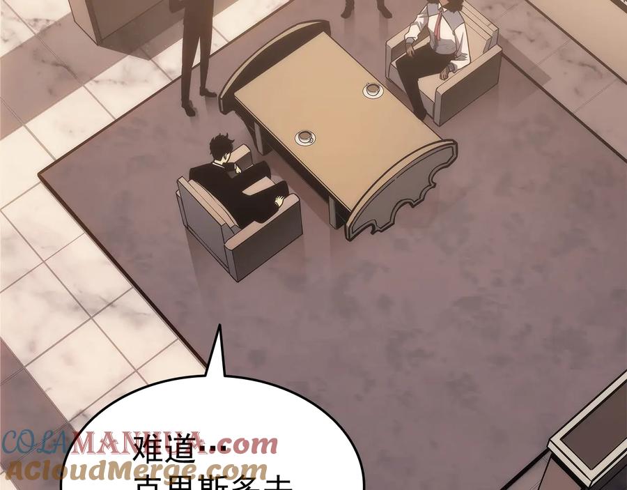 我独自升级 第149话 猎杀名单 第37页