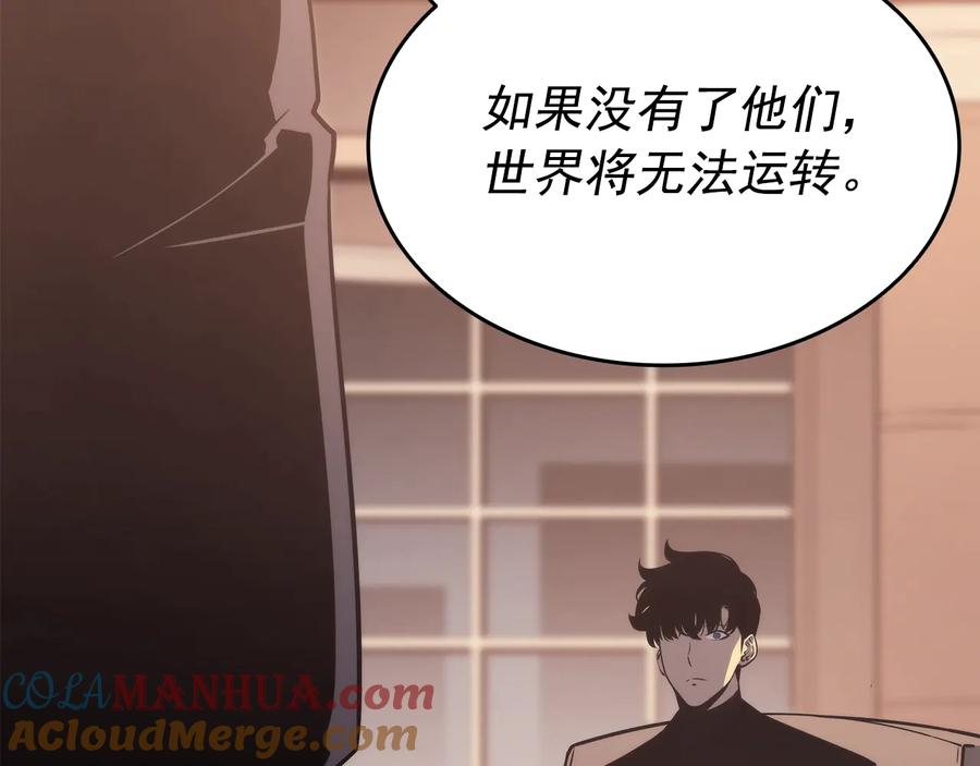 我独自升级 第149话 猎杀名单 第105页