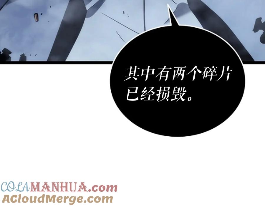 我独自升级 第149话 猎杀名单 第321页