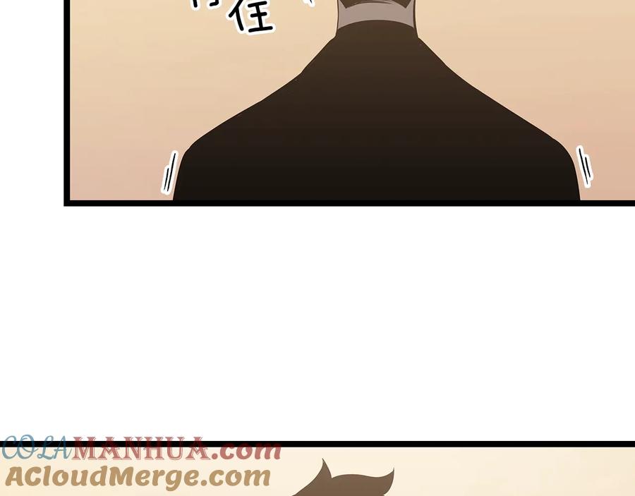 我独自升级 第149话 猎杀名单 第125页