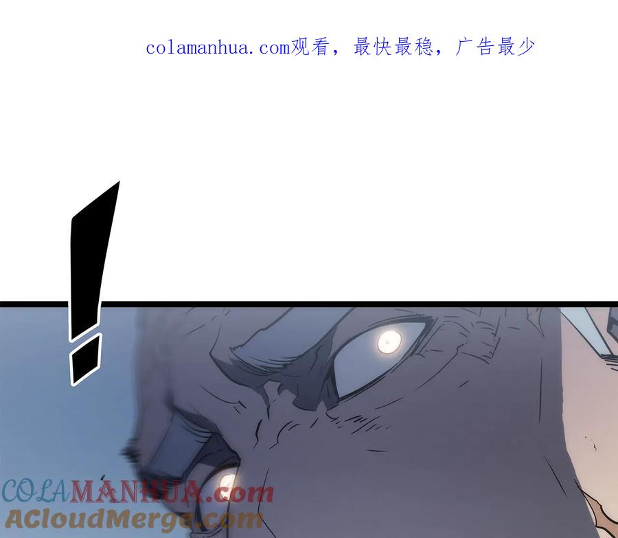 我独自升级 第150话 会长被刺 第1页