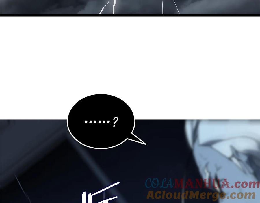 我独自升级 第150话 会长被刺 第237页