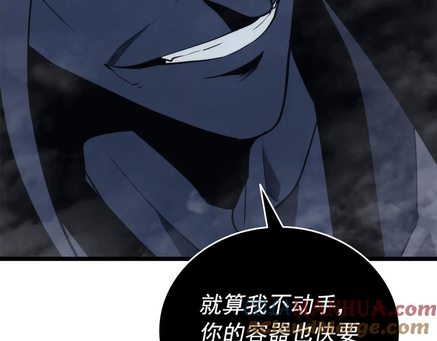 我独自升级 第150话 会长被刺 第53页