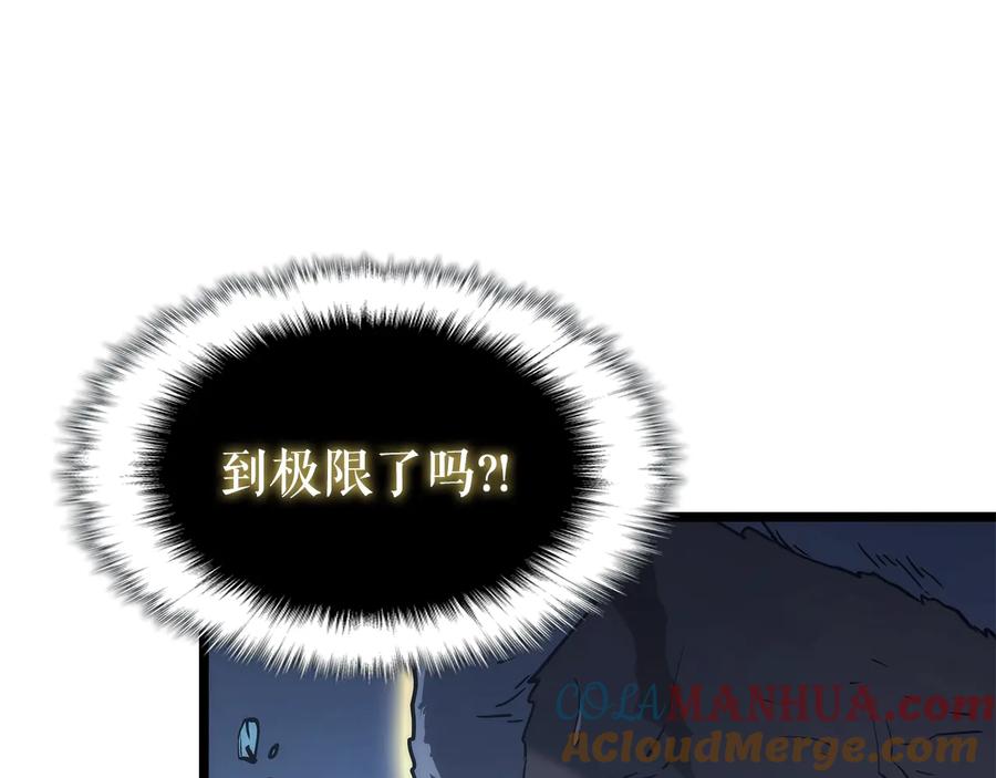 我独自升级 第150话 会长被刺 第173页