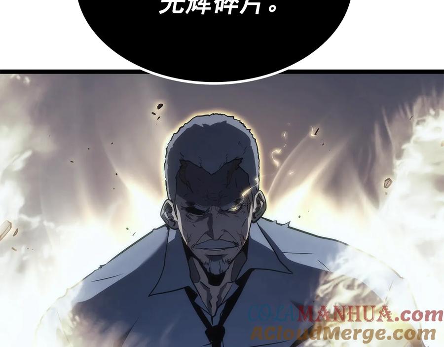 我独自升级 第150话 会长被刺 第89页
