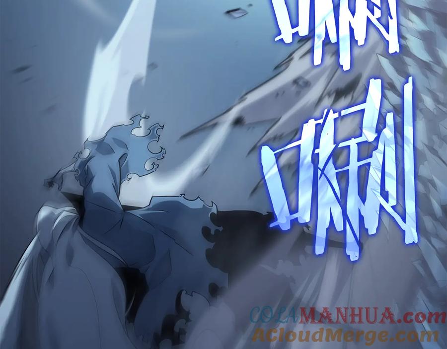 我独自升级 第150话 会长被刺 第65页