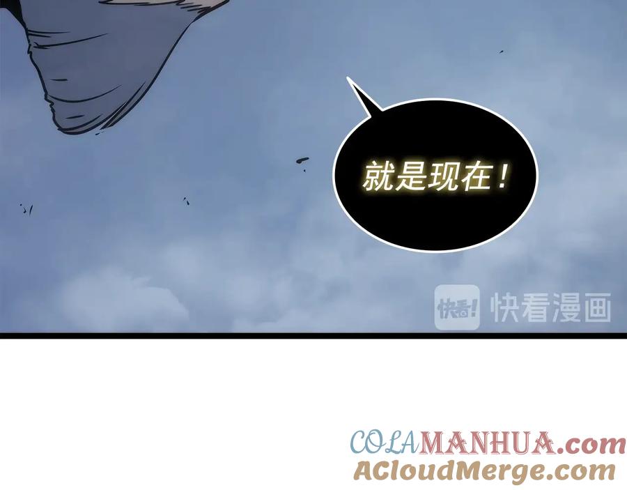 我独自升级 第150话 会长被刺 第245页