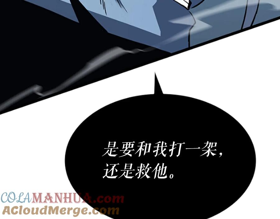 我独自升级 第150话 会长被刺 第309页