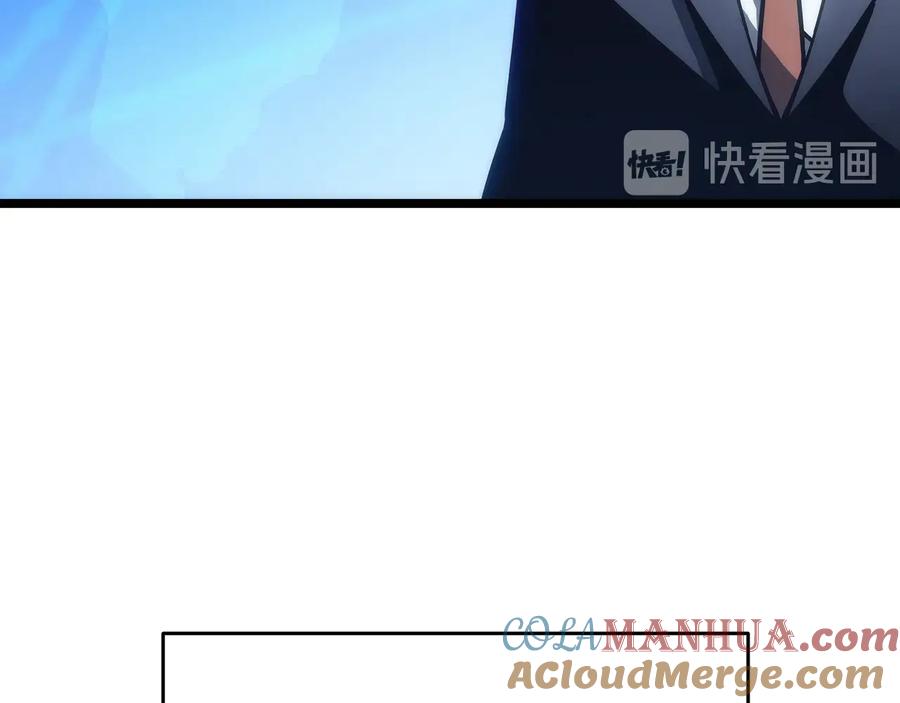 我独自升级 第151话 会长之死 第257页