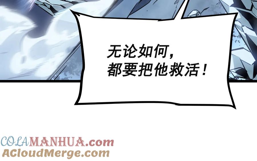 我独自升级 第151话 会长之死 第153页