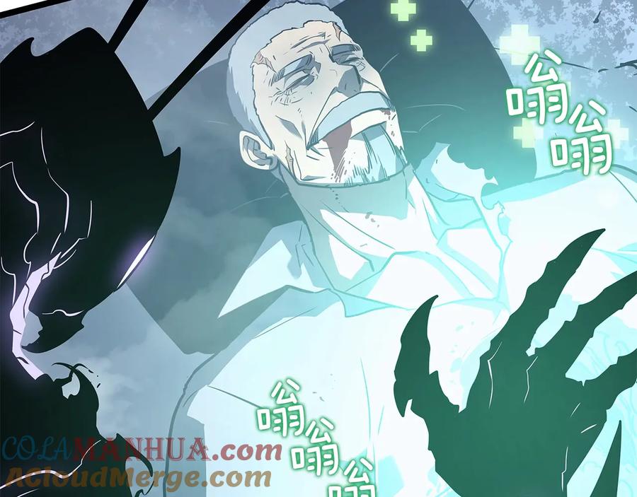 我独自升级 第151话 会长之死 第157页