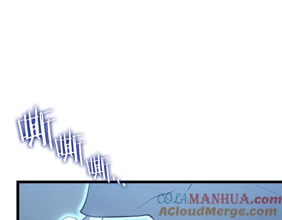 我独自升级 第151话 会长之死 第17页