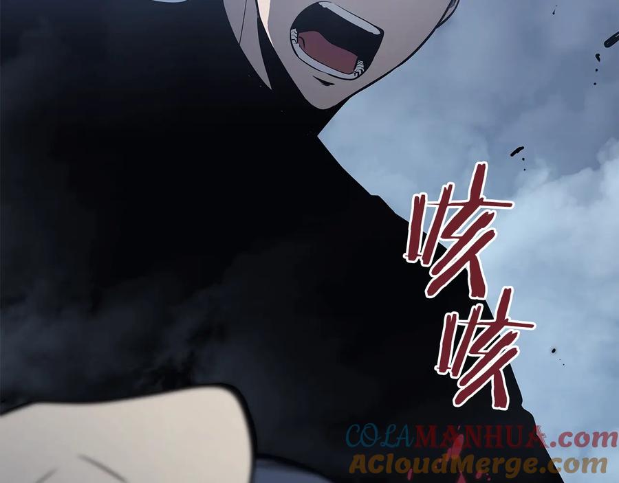 我独自升级 第151话 会长之死 第181页