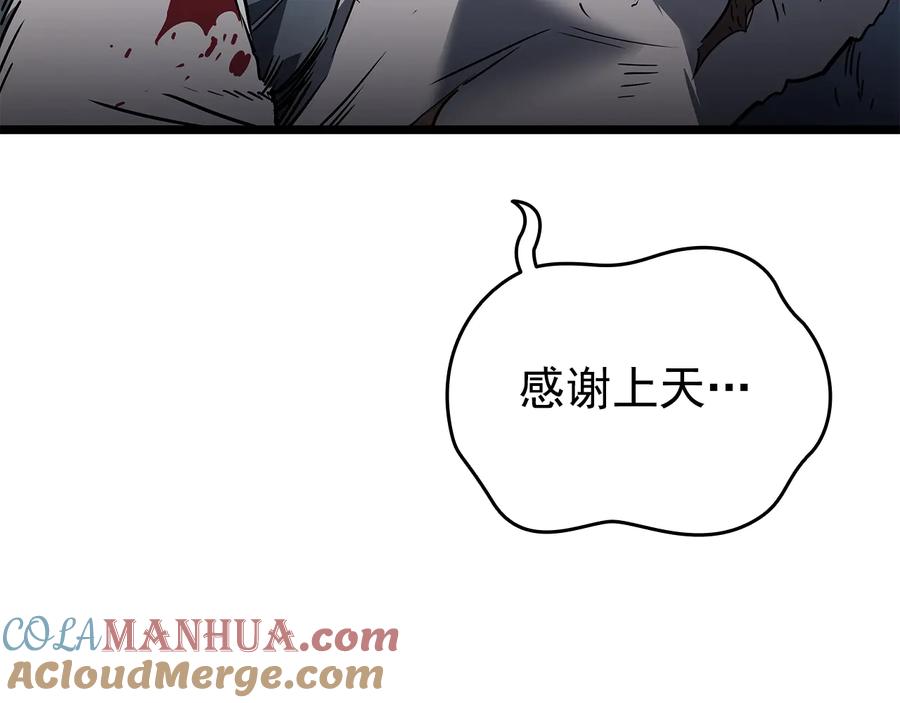 我独自升级 第151话 会长之死 第185页