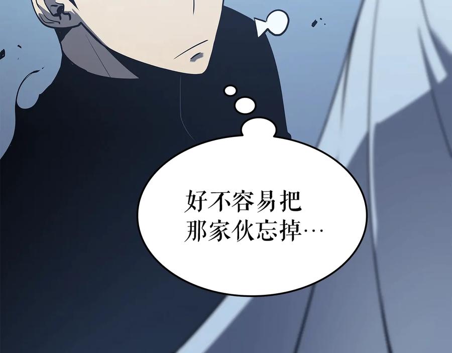 我独自升级 第151话 会长之死 第15页
