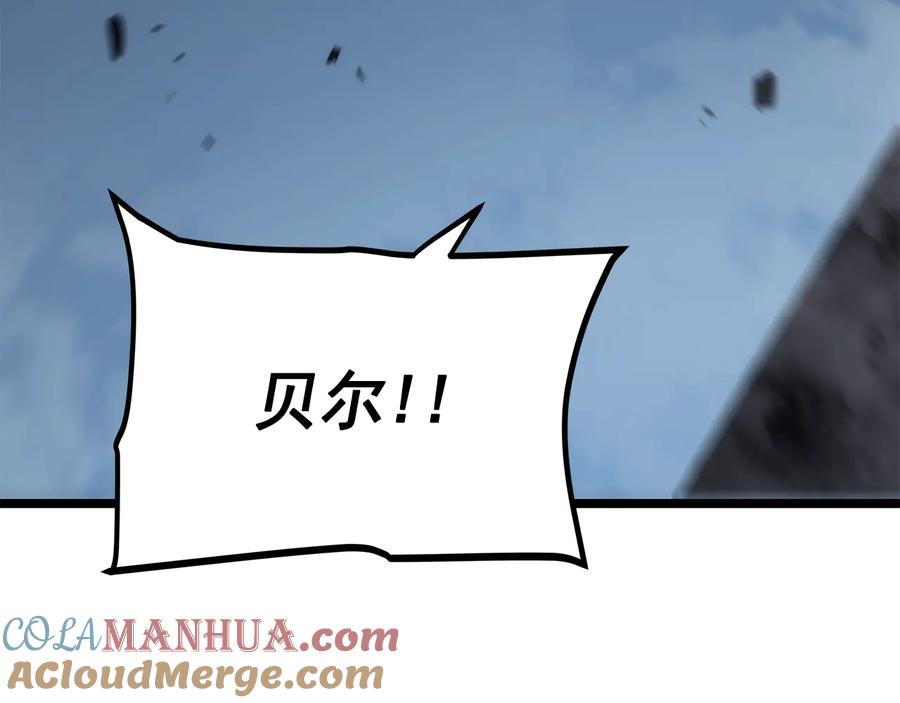 我独自升级 第151话 会长之死 第145页
