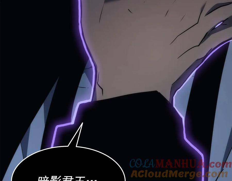 我独自升级 第151话 会长之死 第9页