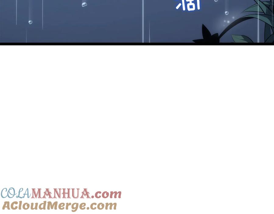 我独自升级 第151话 会长之死 第237页