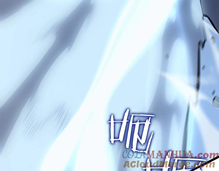 我独自升级 第151话 会长之死 第25页