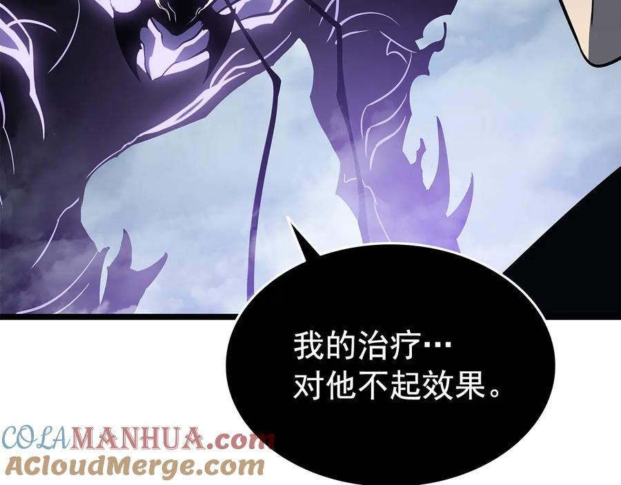 我独自升级 第151话 会长之死 第161页