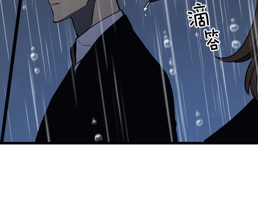 我独自升级 第151话 会长之死 第267页