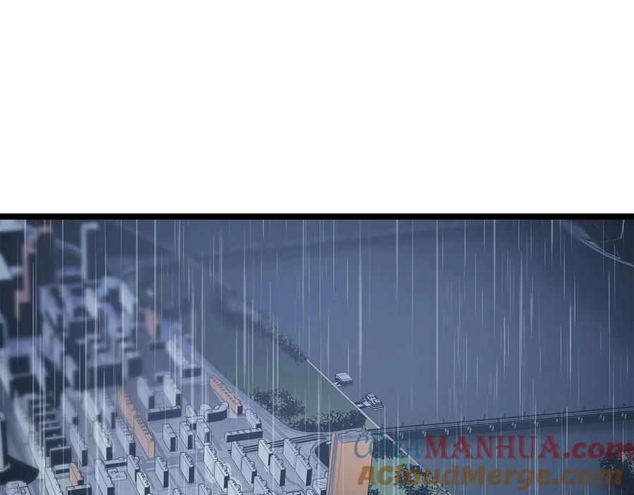 我独自升级 第151话 会长之死 第241页