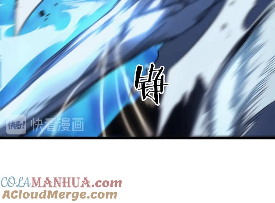 我独自升级 第151话 会长之死 第125页