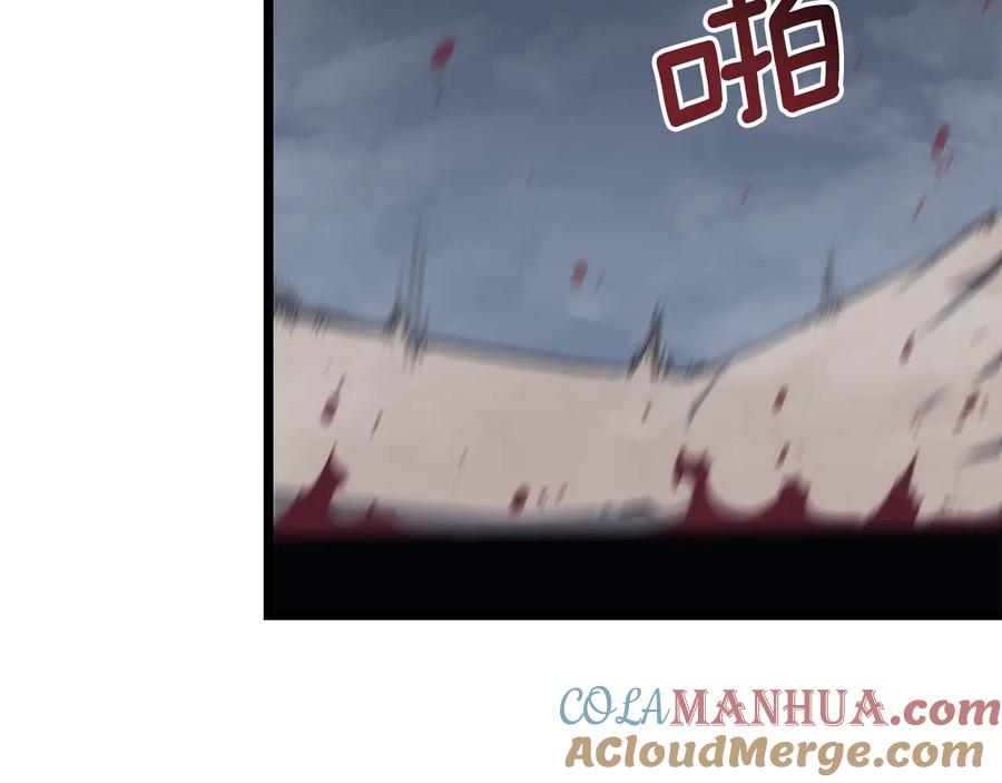我独自升级 第151话 会长之死 第221页