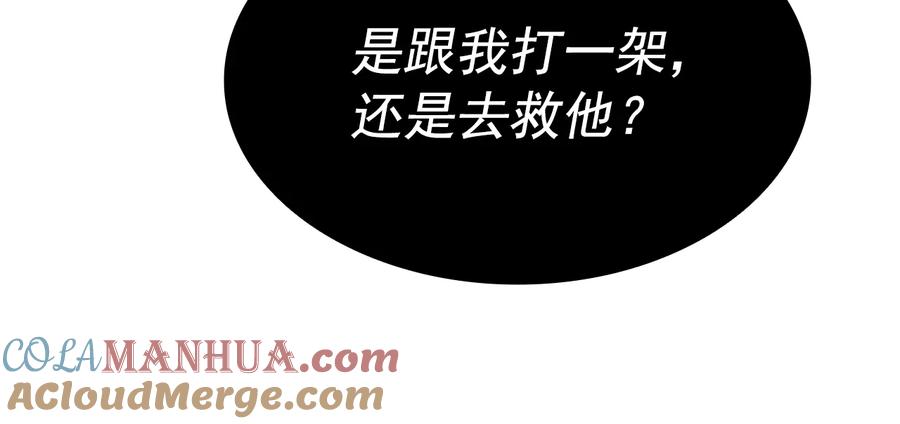我独自升级 第151话 会长之死 第65页