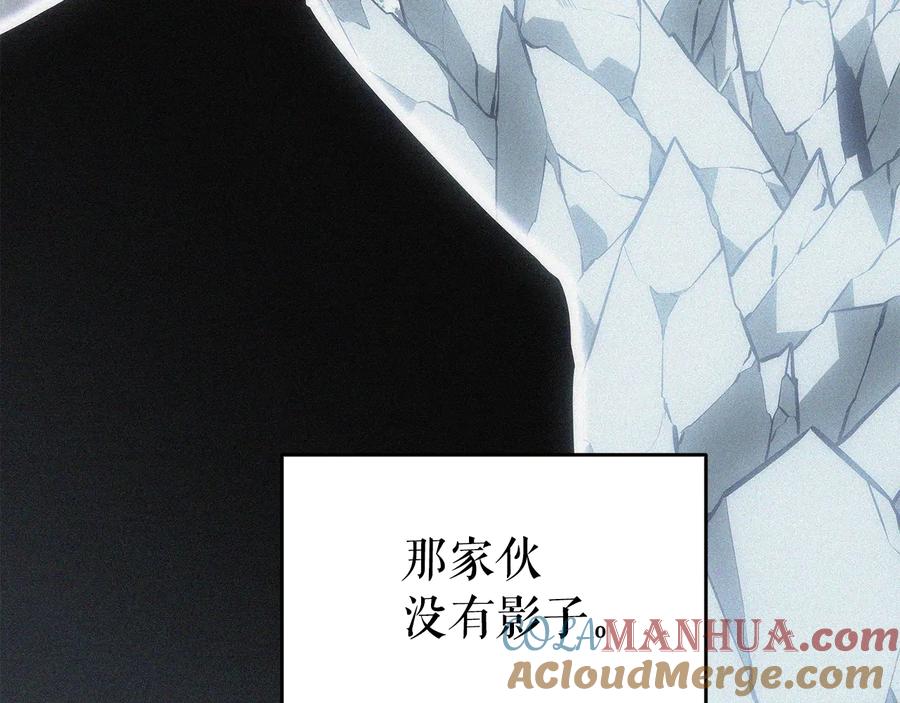 我独自升级 第152话 狩猎暗影君王 第105页