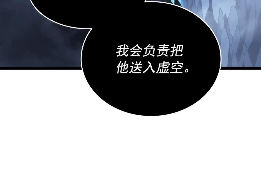 我独自升级 第152话 狩猎暗影君王 第38页