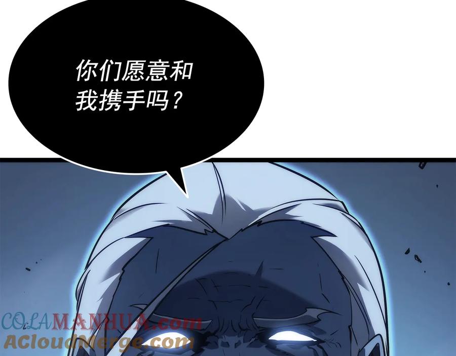 我独自升级 第152话 狩猎暗影君王 第69页