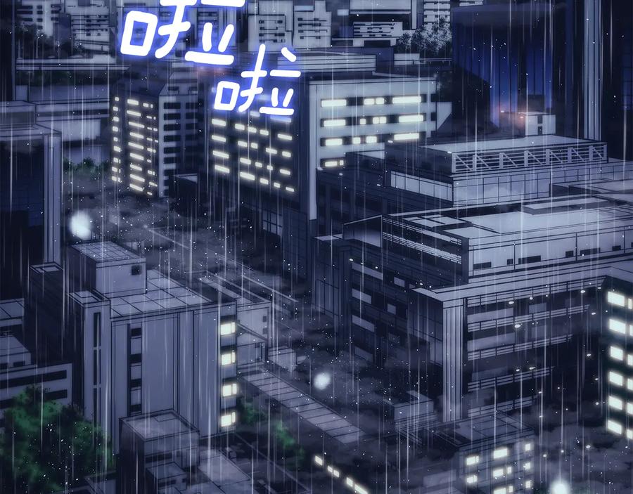 我独自升级 第152话 狩猎暗影君王 第79页