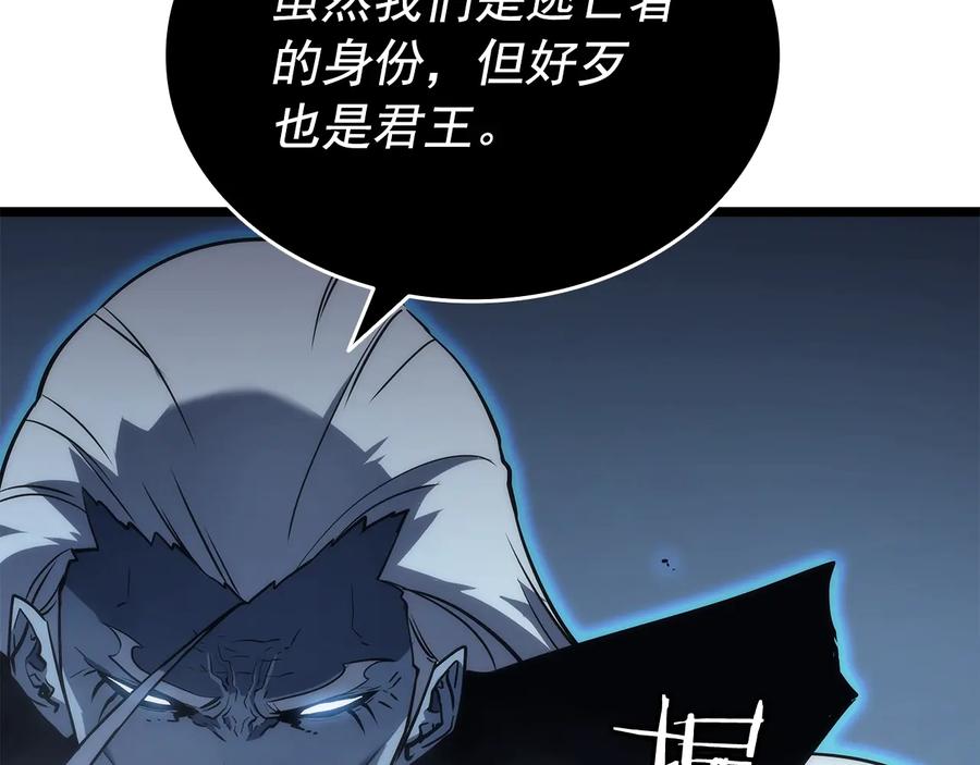 我独自升级 第152话 狩猎暗影君王 第32页