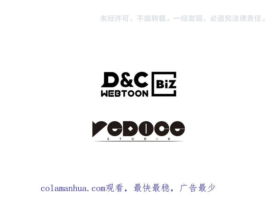 我独自升级 第153话 卡米什的愤怒 第226页
