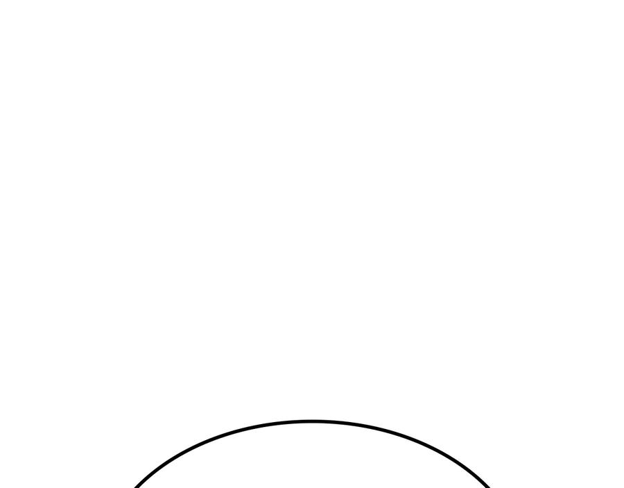 我独自升级 第153话 卡米什的愤怒 第219页