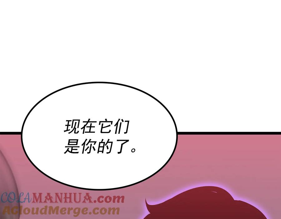 我独自升级 第153话 卡米什的愤怒 第161页