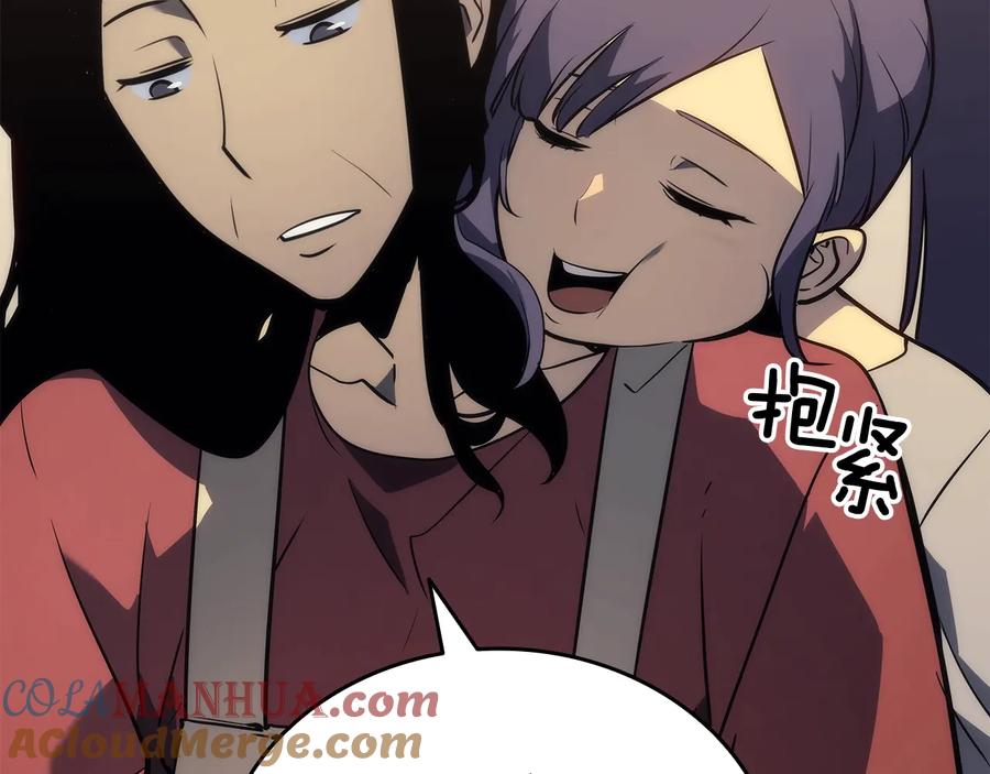 我独自升级 第153话 卡米什的愤怒 第17页