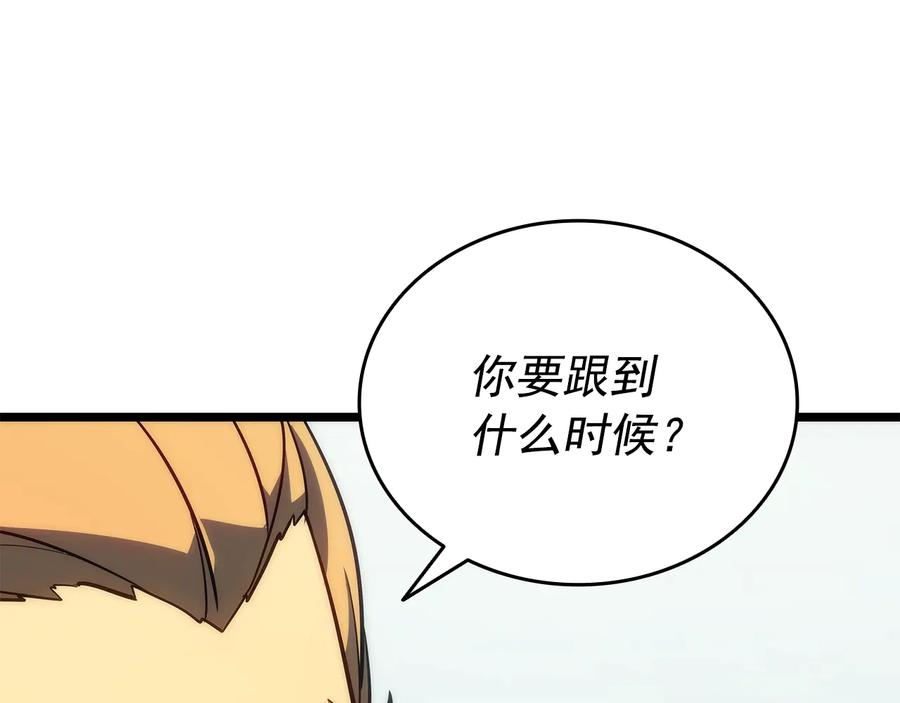 我独自升级 第153话 卡米什的愤怒 第119页