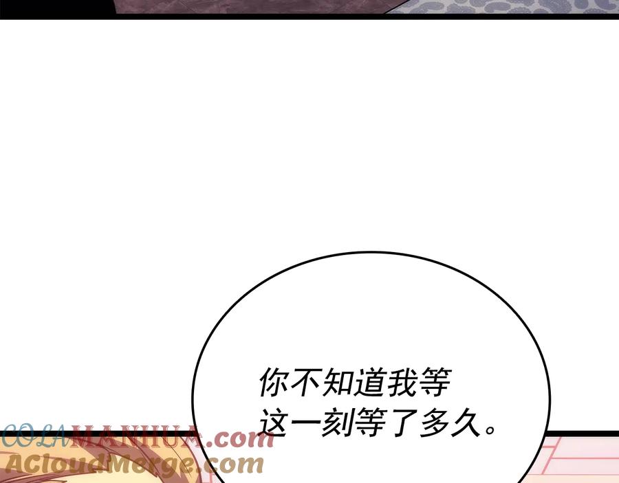 我独自升级 第153话 卡米什的愤怒 第133页