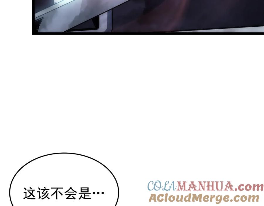 我独自升级 第153话 卡米什的愤怒 第145页
