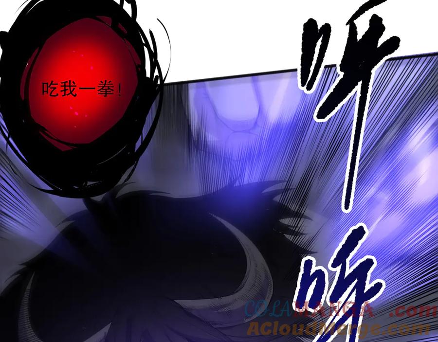 死灵法师！我即是天灾 第154话 单挑魔王分身 第45页