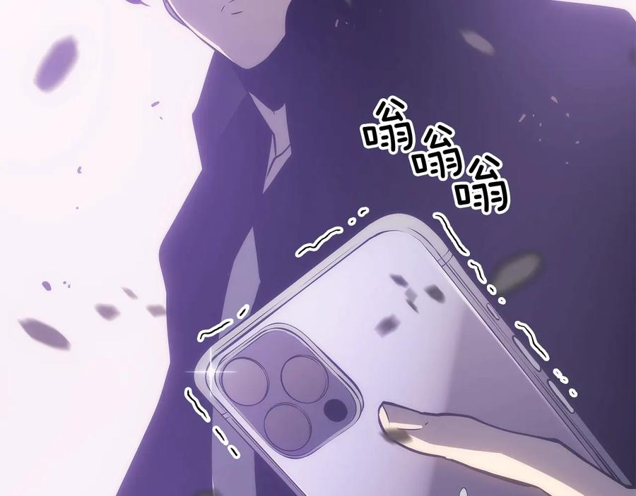 我独自升级 第154话 终结还是开始 第54页